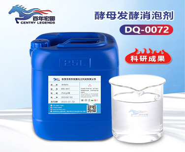 酵母發酵消泡劑